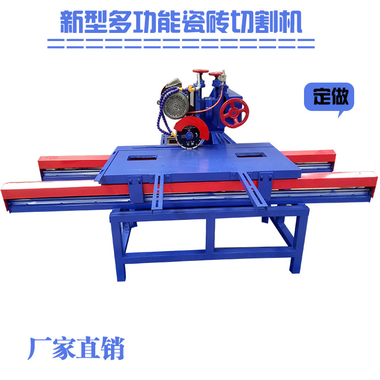 廠家直銷多功能瓷磚切割機 大理石切割機價格 瓷磚切割機效果