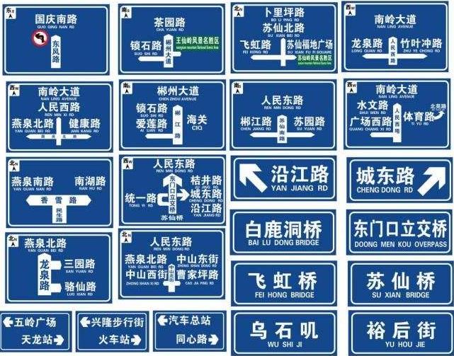 標識牌 道路標識牌 道路指路牌廠家