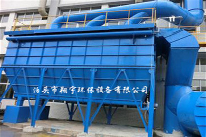 翔宇鐵礦廠布袋除塵器 領導向企業發出的號召人民的福音
