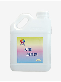 優FO-萬能消臭劑 室內甲醛治理 工裝除甲醛 大興區除甲醛公司 朝陽除甲醛治理