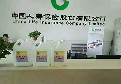 優FO中國人壽保險股份有限公司除甲醛項目 專業治理師除甲醛 銀行辦公場所除甲醛