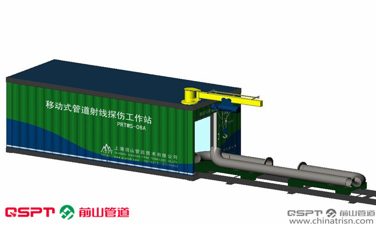 射傷工作站 管道射線探傷工作站 管道預(yù)制設(shè)備廠家前山供