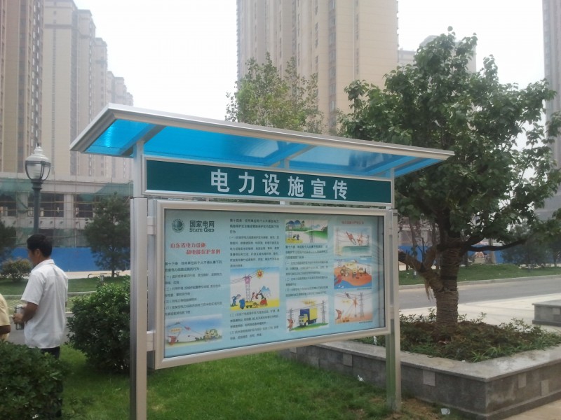 宣傳報欄公告欄社區宣傳欄廠家