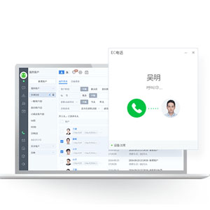 連接電話，一鍵跟進客戶 讓拓客效率倍增 電銷系統 外呼系統 客戶管理系統 電話營銷系統 電話銷售系統