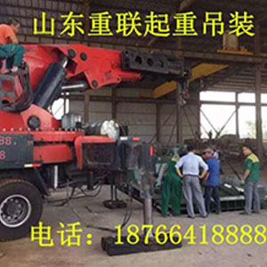 廠家服務一條龍 重型設備吊裝  搭建設備搬運 吊裝