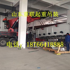 廠家服務一條龍 重型設備吊裝  搭建設備搬運 吊裝