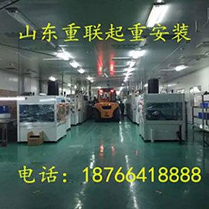 廠家服務一條龍 重型設備吊裝  搭建設備搬運 吊裝
