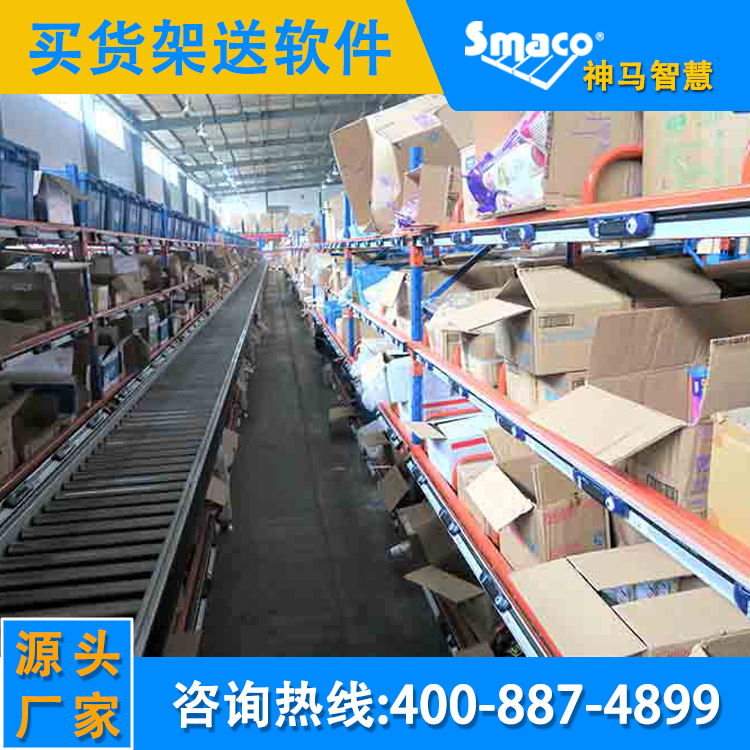 貨架倉儲貨架定制工廠倉庫貨架 重型貨架