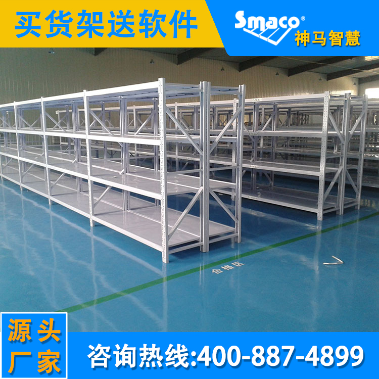 工廠貨架批發(fā) 倉儲貨架輕型中型倉庫貨架 定做庫房角鋼五金鐵架
