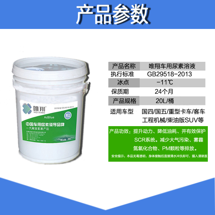 產品參數V4副本