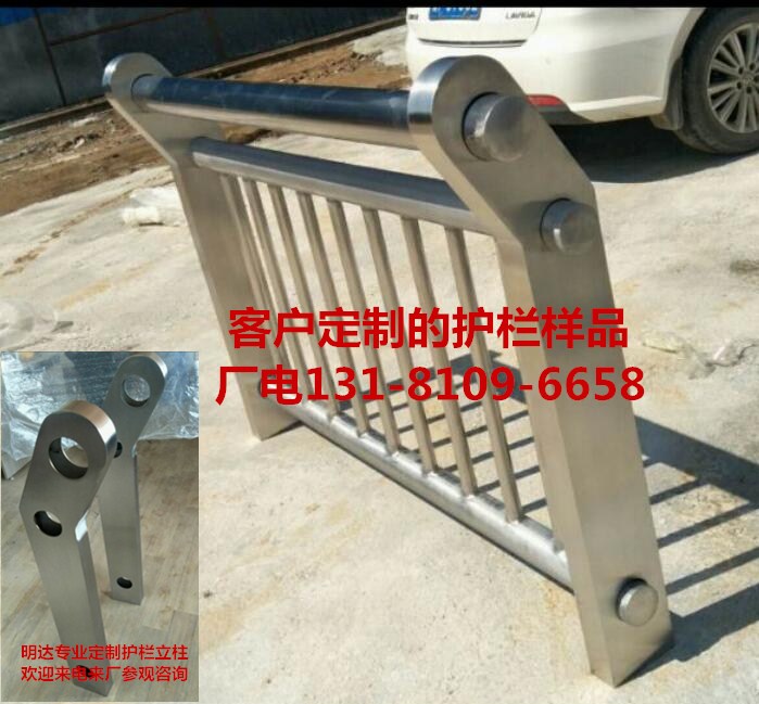 不銹鋼復合管護欄 市政不銹鋼防撞欄桿  不銹鋼復合管護欄 橋梁護欄