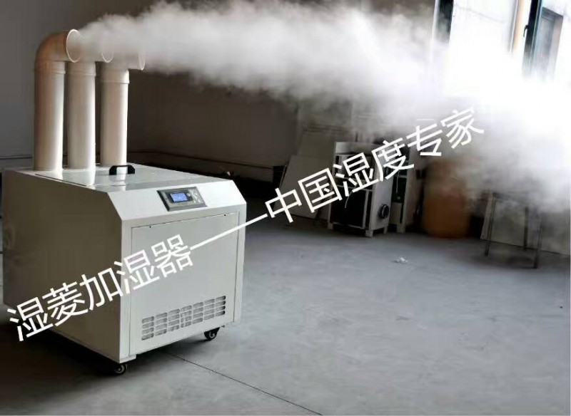 武漢工業(yè)加濕機，紡織車間用超聲波加濕機