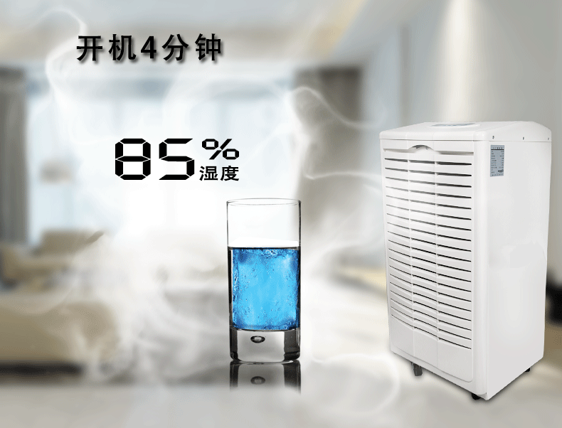 武漢檔案室除濕機，專業的防潮、除濕設備