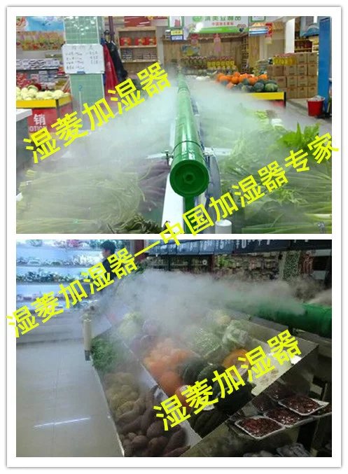 鄭州蔬菜加濕保鮮火鍋店用超聲波加濕機器