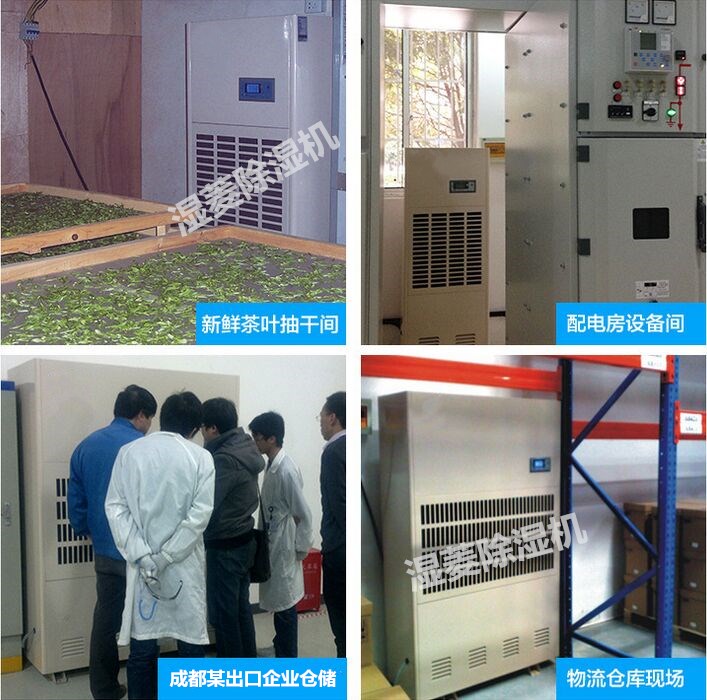 荊州地下室除濕機，地下車庫專用除濕機品牌