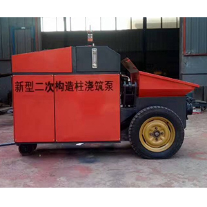 小型大型構造泵細石泵微型細石混凝土泵二次構造柱泵 二次構造柱泵