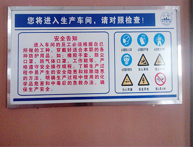 標識標牌：專業制作廠家專業制作標識標牌