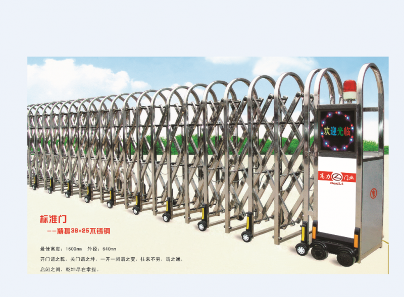 電動伸縮門 專業電動伸縮門  品質保證 自動伸縮門