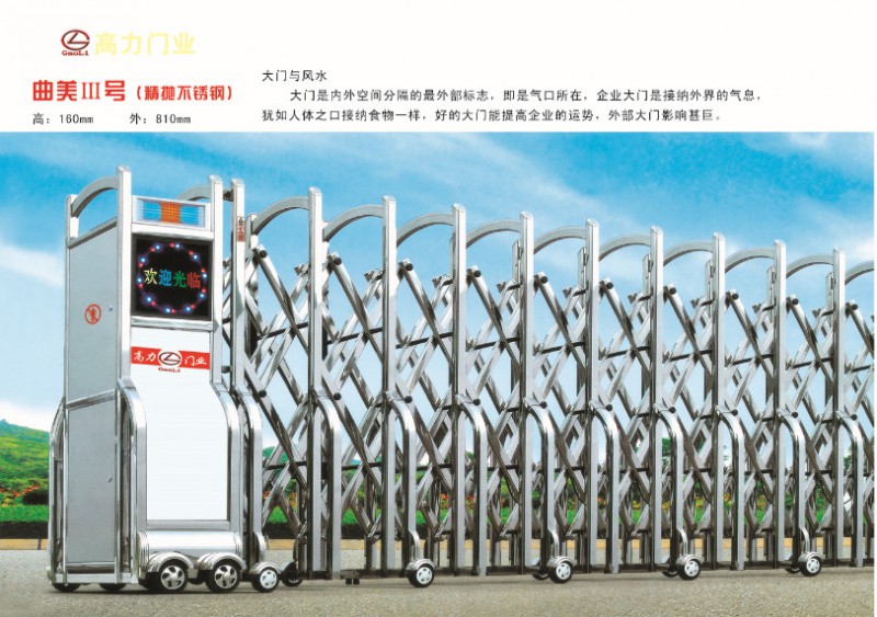 電動伸縮門 專業電動伸縮門  品質保證 自動伸縮門