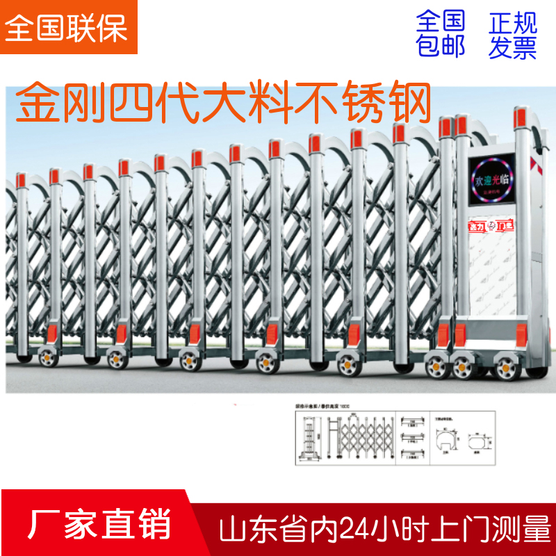 金剛四代大料不銹鋼 電動伸縮門 伸縮門廠家