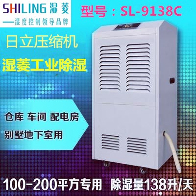 隨州倉庫除濕機，工業(yè)車間庫房抽濕機