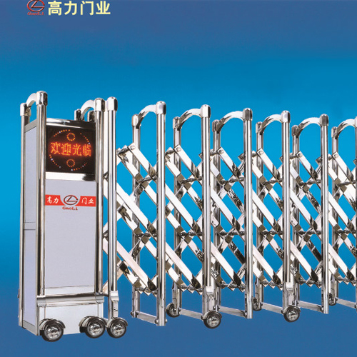 金剛標準型 電動伸縮門 伸縮門廠家