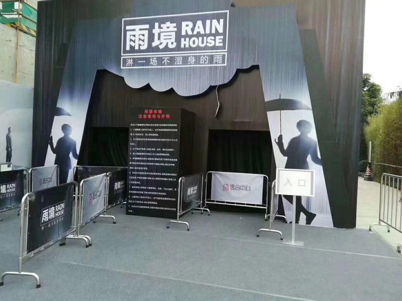 雨境體驗活動道具出租神奇雨屋機械大象出租租賃