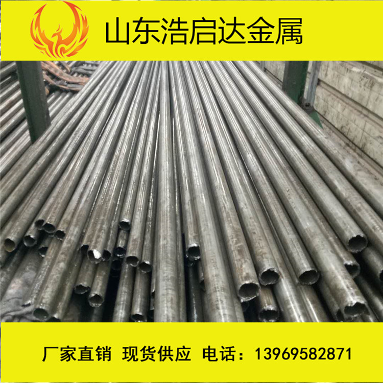 廠家供應(yīng)精密鋼管45號(hào) 冷拉精軋鋼管