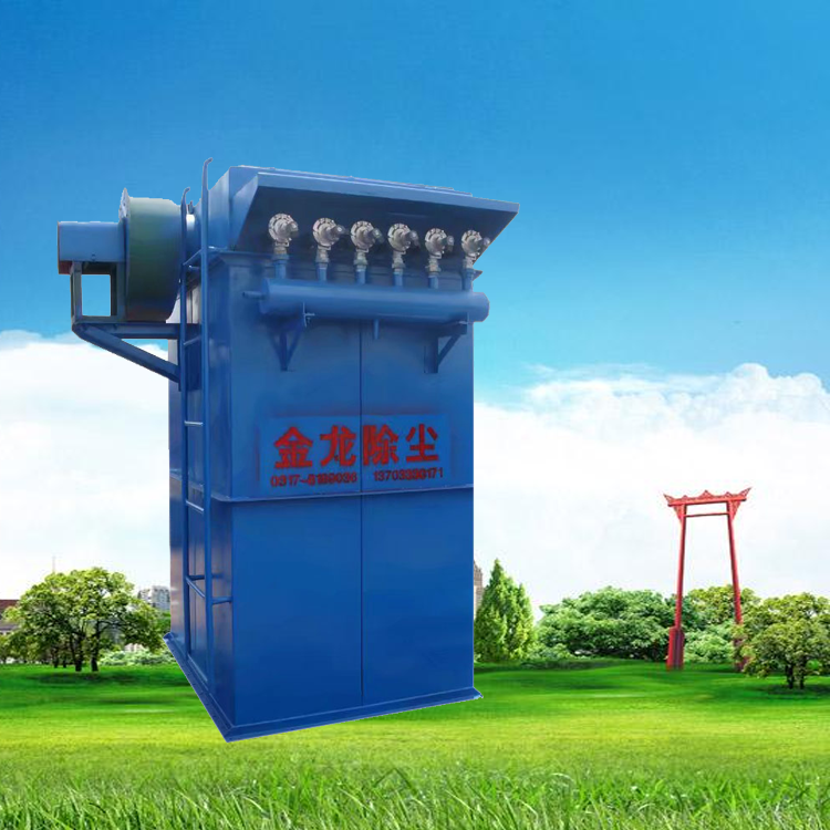 金龍除塵廠家供應(yīng)脈沖布袋除塵器工業(yè)粉塵處理設(shè)備