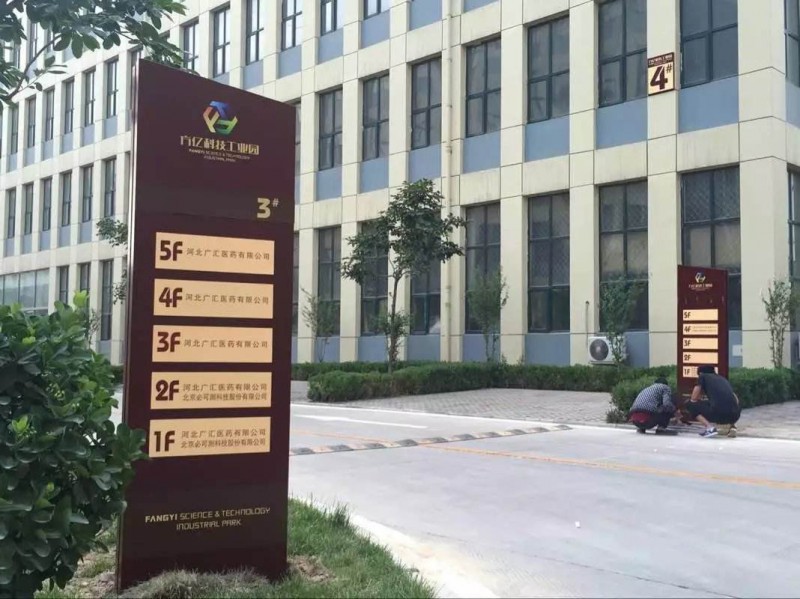 標識標牌：專業制作廠家 優選領源