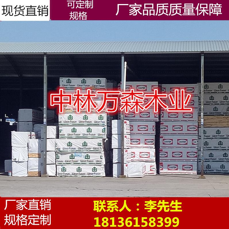 蘇州spf加松多少錢