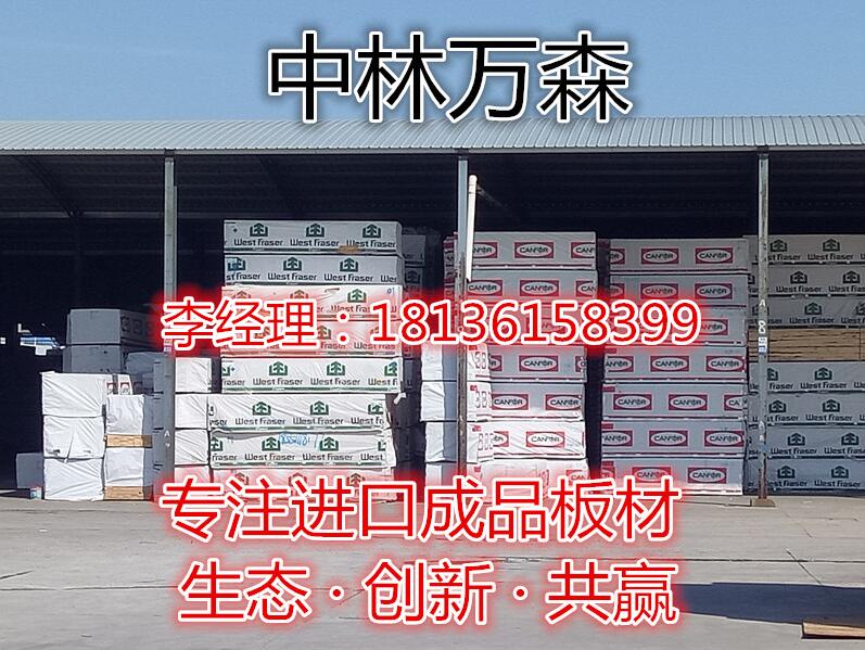 蘇州加松木方怎么賣