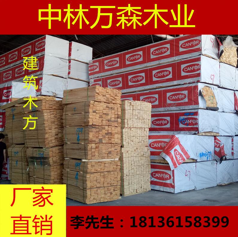 蘇州spf加松怎么賣