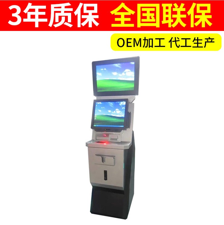 專業定制觸控自助查詢計算機常規觸摸查詢一體機廠家直銷 觸摸一體機