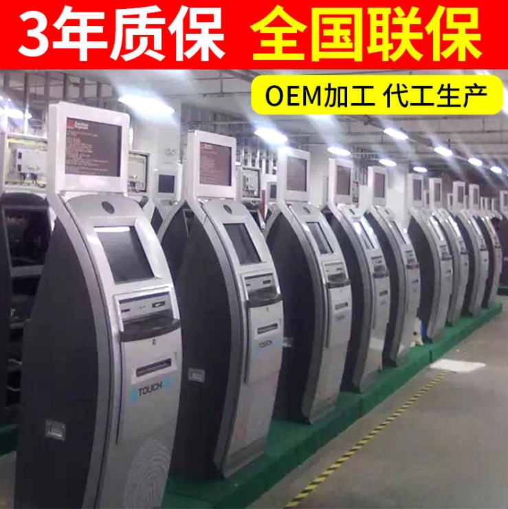 常規觸摸查詢一體機專業定制自助查詢計算機小尺寸觸控查詢機 觸摸一體機