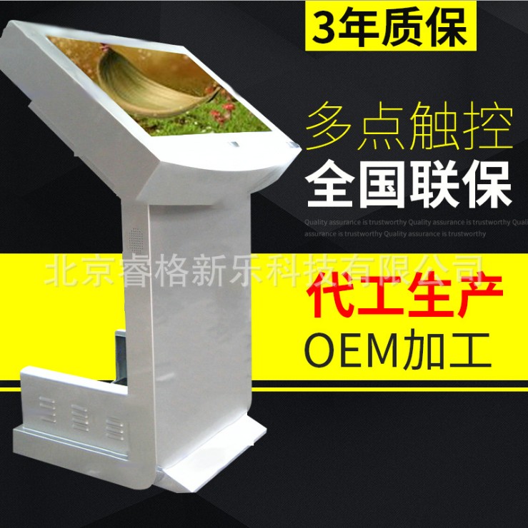 批發SWB3000大尺寸多點觸控觸摸一體機 信息查詢一體機 觸摸一體機
