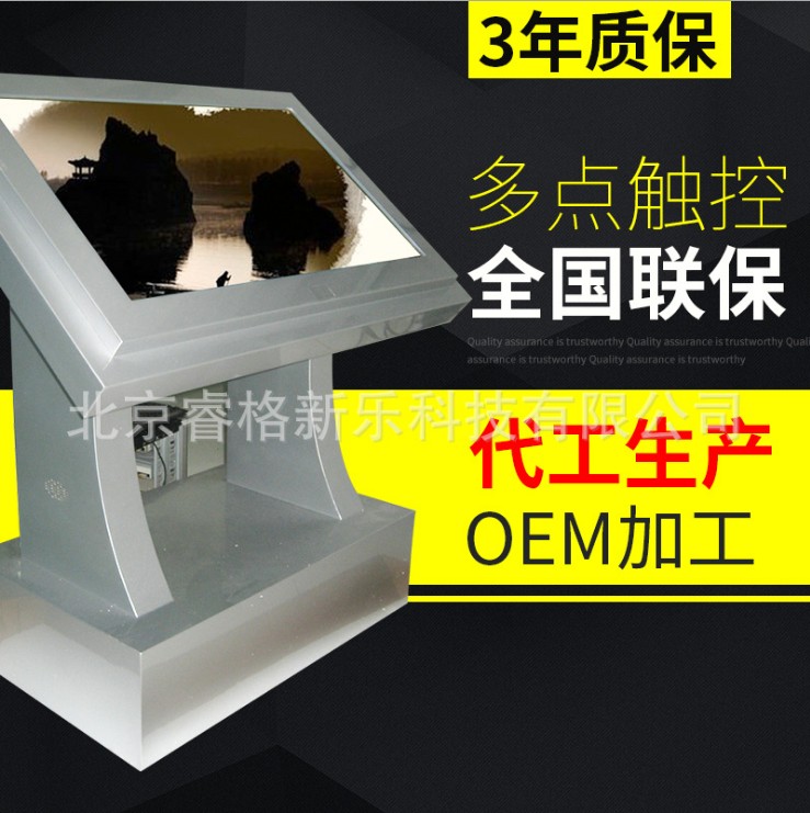 SWB4000大尺寸多點觸控觸摸一體機 信息查詢一體機 廠家直銷 觸摸一體機