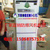山東防爆風機盤管廠家