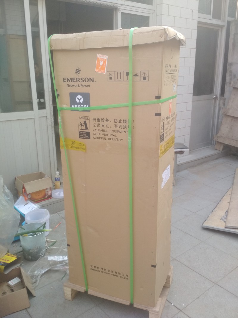 艾默生PS48600室內48v直流電源