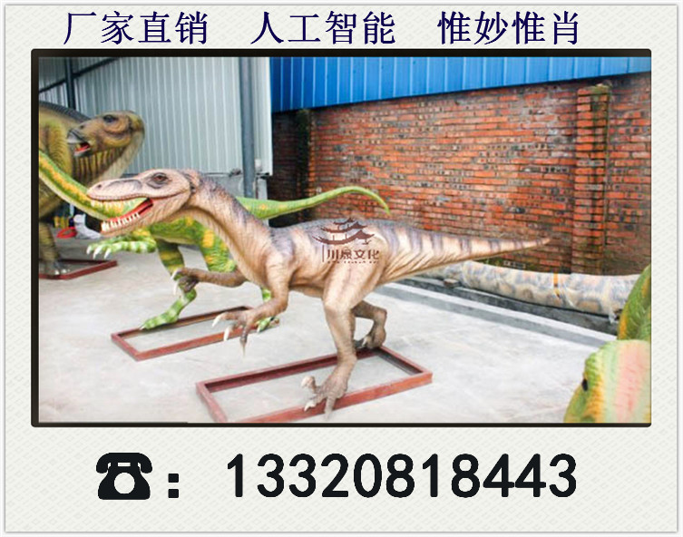 高性價比仿真恐龍廠家 行業(yè)標桿 造型靈動逼真