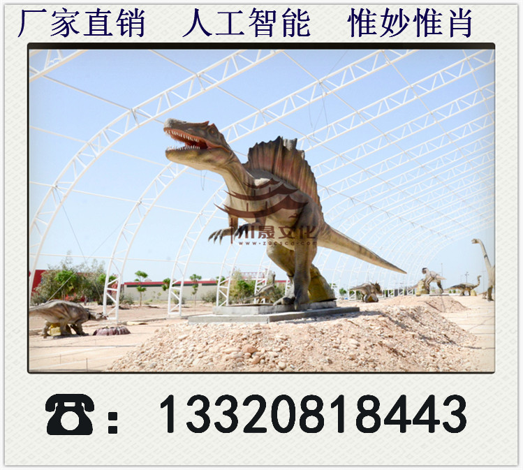 室內外恐龍展  仿真恐龍展   仿真恐龍展會