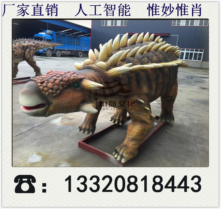 仿真恐龍租賃 仿真恐龍策劃 仿真恐龍工廠
