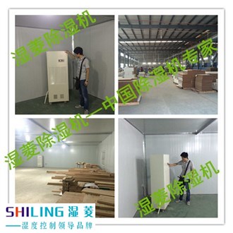 黃石倉庫除濕機，工業(yè)車間庫房抽濕機