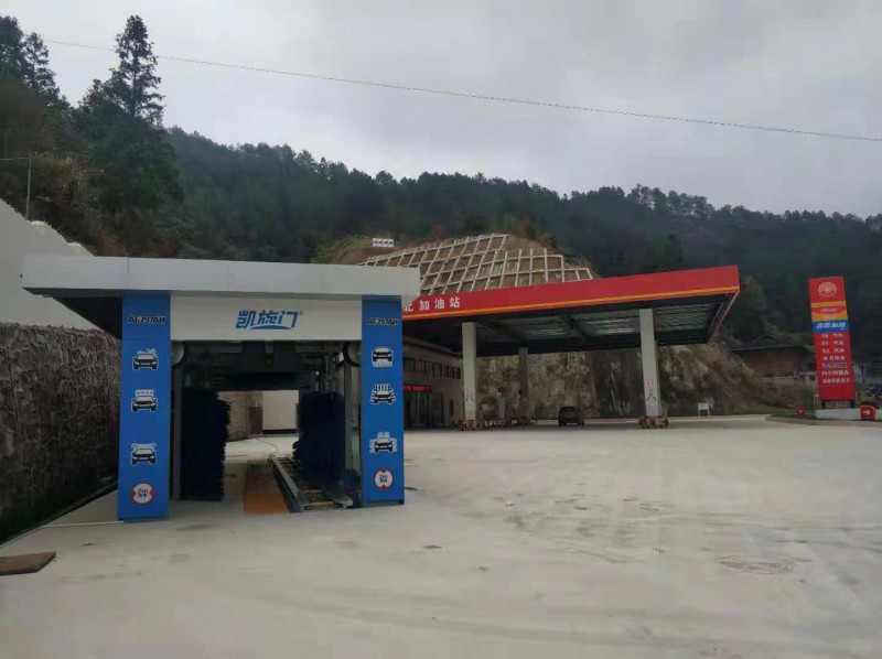 北京凱旋門傲視群雄，蒸蒸日上，賀黔東南油站洗車機(jī)交付使用