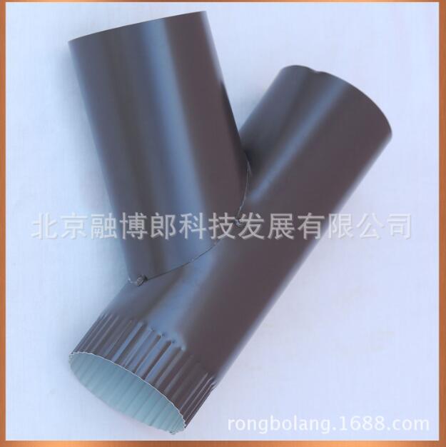 4英寸有縫彩鋁落水管斜三通，雨水管斜三通，圓管斜三通 雨水管