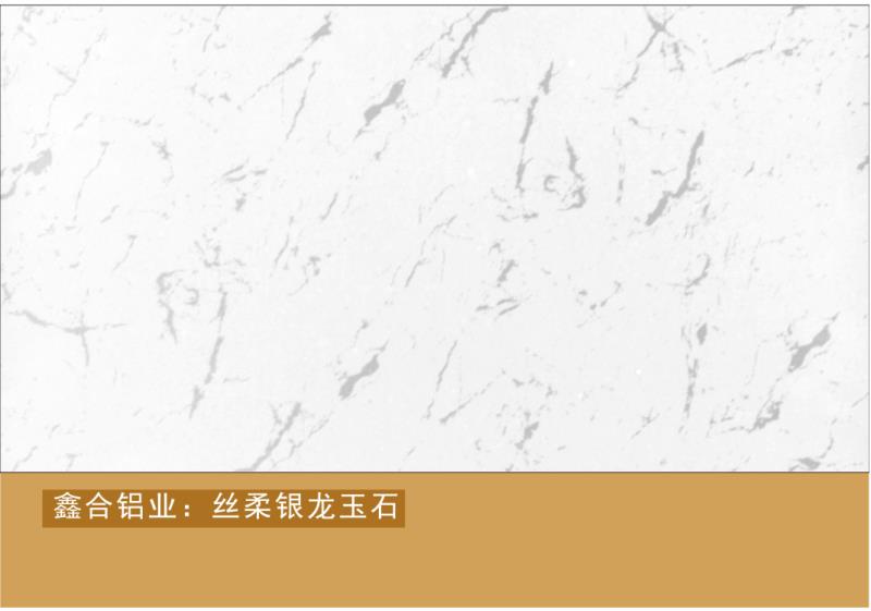 鋁天花片料，鋁板，鋁方通，彩涂鋁卷，集成吊頂