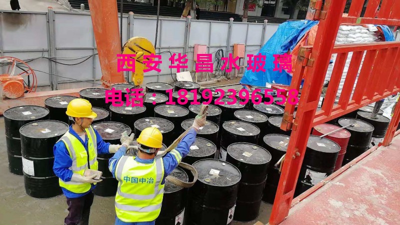 陜西寶雞水玻璃廠 寶雞水玻璃價(jià)格