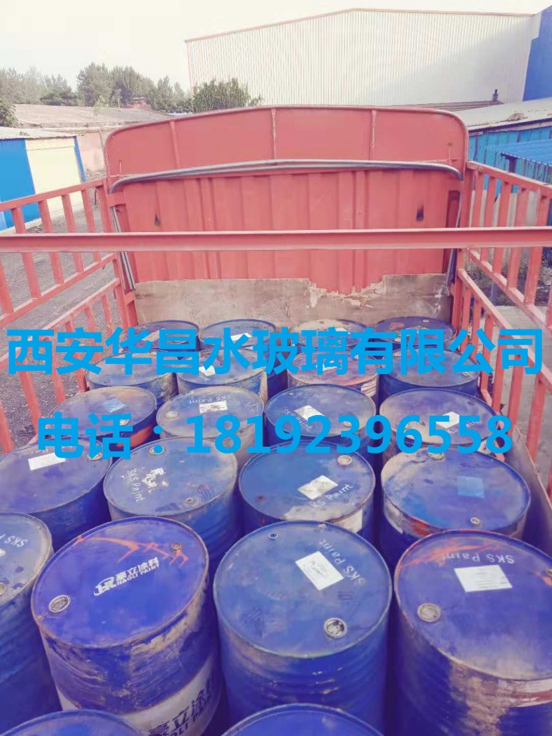 陜西咸陽(yáng)水玻璃生產(chǎn)廠家 咸陽(yáng)地鐵專用水玻璃
