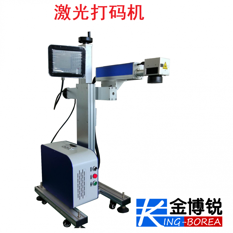 激光噴碼機、激光打碼機