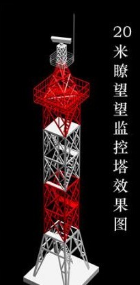 信豐供應(yīng)林業(yè)局林火遠(yuǎn)程瞭望監(jiān)控塔制作安裝